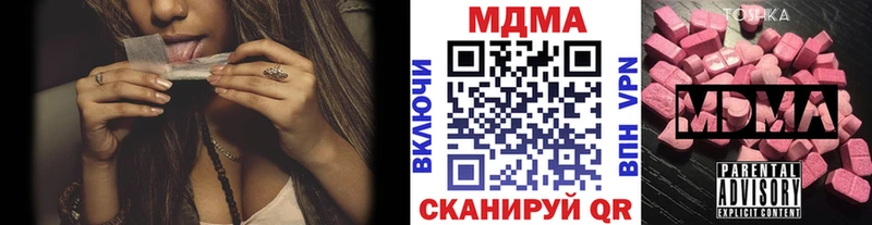 МДМА молли  Татарск 