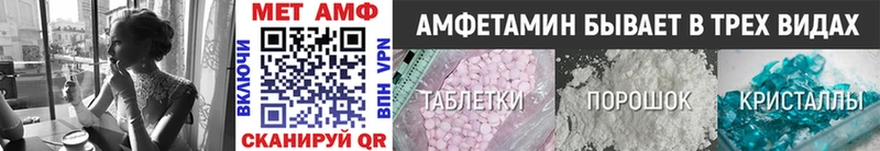 где продают   OMG   Первитин винт  Татарск 