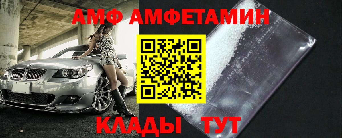 Канабис  ГЕРОИН  Меф   Вход с VPN  ГАШИШ  ЭКСТАЗИ  Кодеин  Татарск  МЕТАМФЕТАМИН  ГАШИШ  Меф МЯУ МЯУ 
