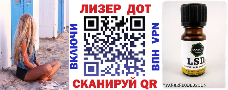 Марки NBOMe 1,5мг Татарск