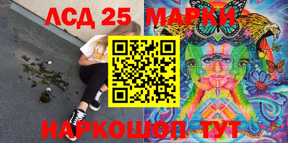 Наркотические марки  Татарск  где найти наркотики  Марки NBOMe 1500мкг 