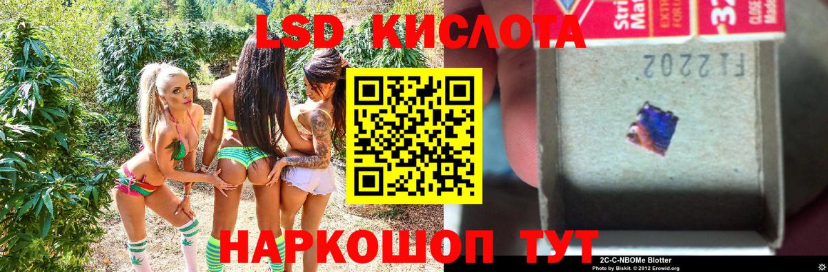 Марки NBOMe 1,5мг Татарск