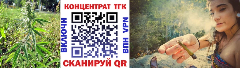 Дистиллят ТГК THC oil  Татарск 