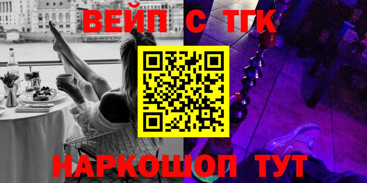 Дистиллят ТГК жижа Татарск