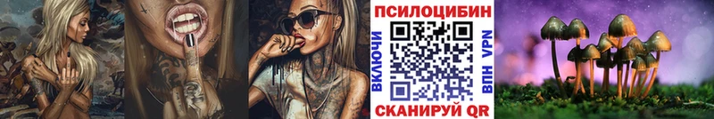 цены наркотик  Татарск  Галлюциногенные грибы ЛСД 