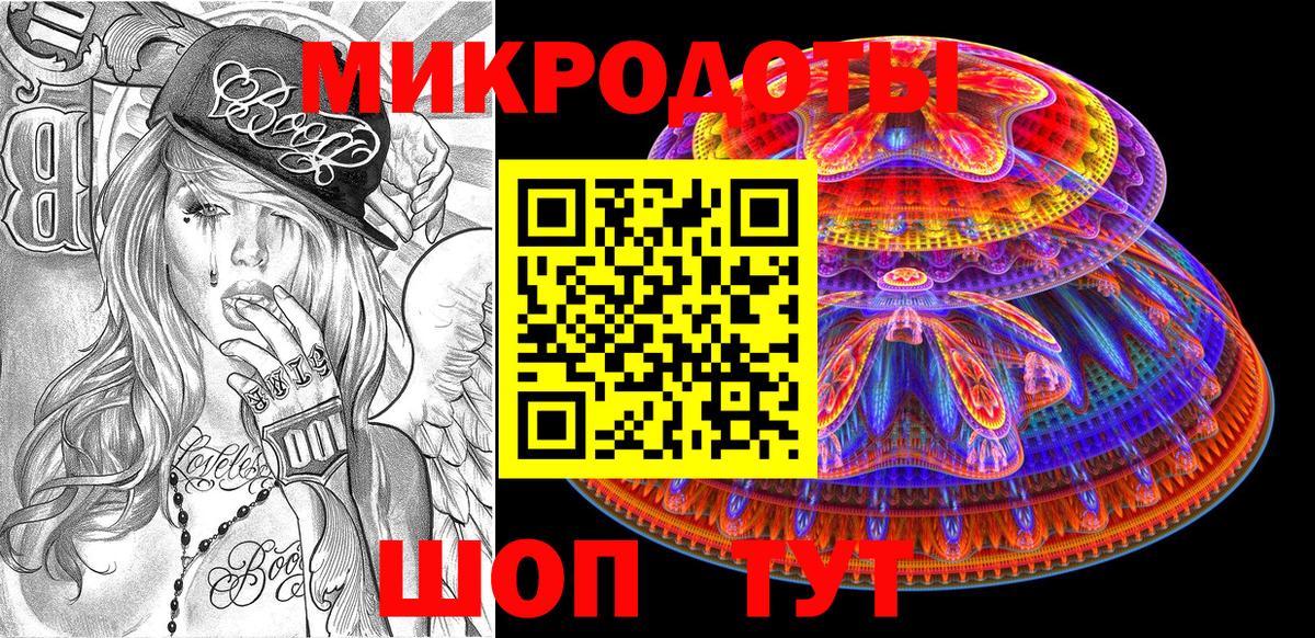 Псилоцибиновые грибы GOLDEN TEACHER  Татарск 