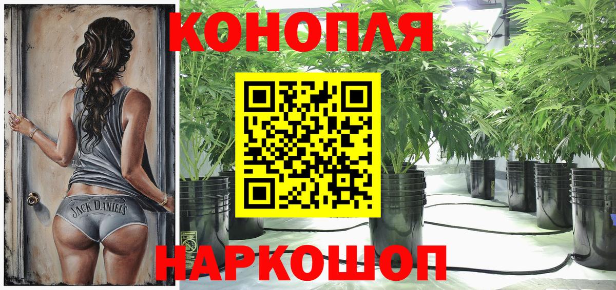 Канабис Amnesia  Бошки марихуана Amnesia  Татарск  Бошки Шишки LSD WEED  Вход с VPN 