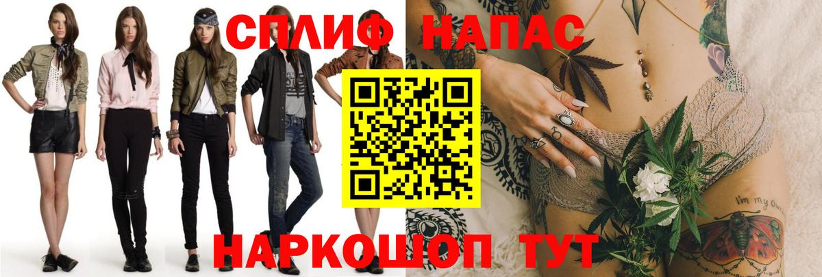 Марихуана THC 21%  Канабис план  Татарск 